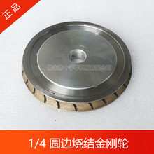 1/4 �A߅���Y����݆ С��A��������ʯɰ݆ �A߅�C���ΙC�A߅݆