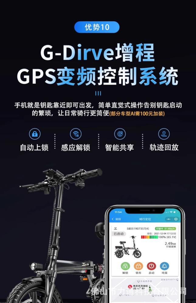 Folding Electric Vehicle Lightweight Portable E-Bike