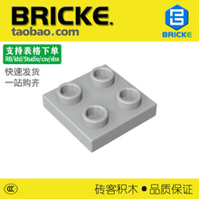 ש��BRICKE 2x2�ײ���˨�� �����ָ�2476 48241 DIY��ľƴװ���