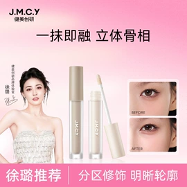 眼线;化妆棉、棉签;卸妆巾/湿巾
