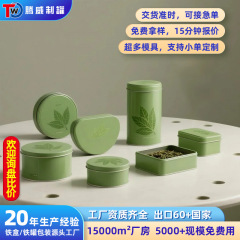 タバコ鉄箱 CR チャイルドロック鉄箱長方形フリップトップ金属ボタン抗オープン鉄箱包装箱工場