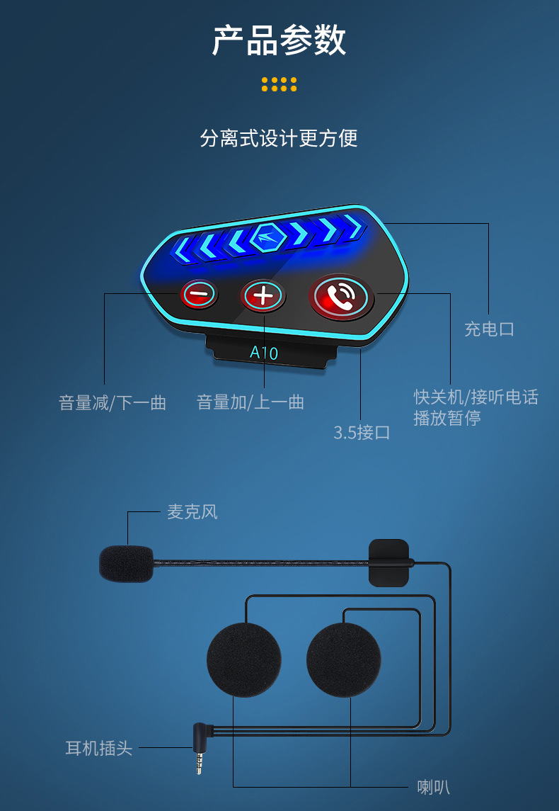 详情页(切片)_18