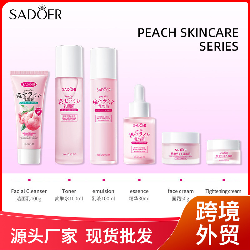 全英文眼霜SADOER水果桃子乳酸菌眼霜Eye cream紧致眼周跨境外贸