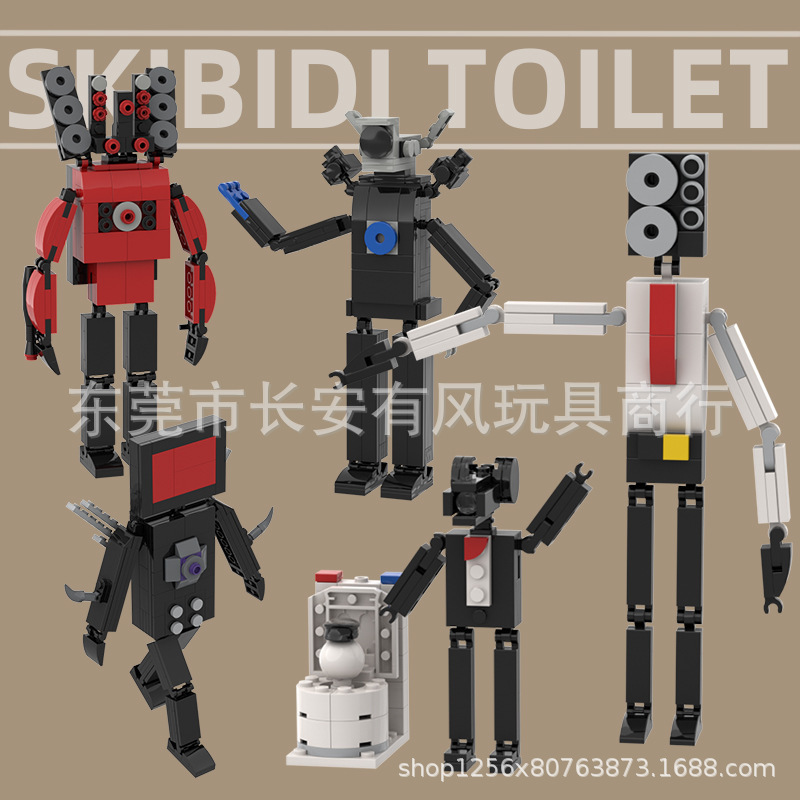 Skibidi toilet Game Series Building Blocks Toy toilet Man Monitor Man Titan Sound Man TV Man