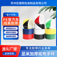 pvc��ʾ�z��PE��о���S���侀���R48mm*22m�}����R���z���o�