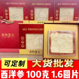 ����Ƭ�Y��100���b�L��ɽ�f��L���셢��Ƭ1.6-1.8cm�S�����l
