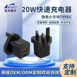 车载充电器;其他充电器;手机充电器