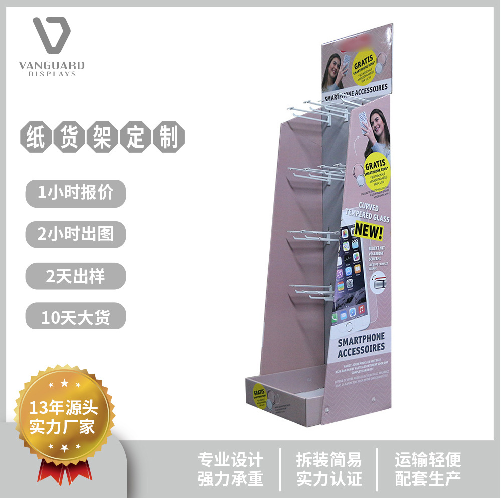 挂钩展示架厂家批发商品展示陈列架玩具电子配件多层纸堆头货架