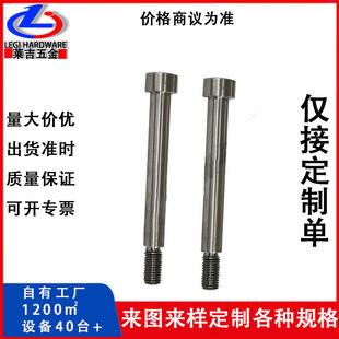 ���P�m5�����������ݽz��λ͹���S�������λ��˨�ȸ���˨�S��