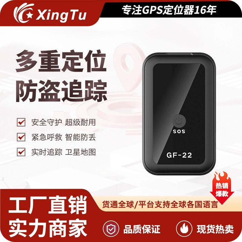 GPS-локатор GF22 Beidou, автомобильное устройство с сильным магнитным креплением, не требующее установки, для защиты от потери пожилых людей, детей и домашних животных, с интеллектуальным отслеживанием.
