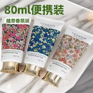 YESNOWӯѩֲ̝o˪Ī//ľzq80g