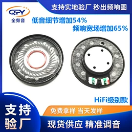 扬声器;讯响器;电声器件