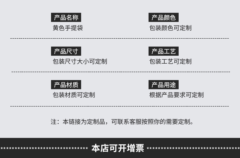 润物黄色手提袋_05.jpg