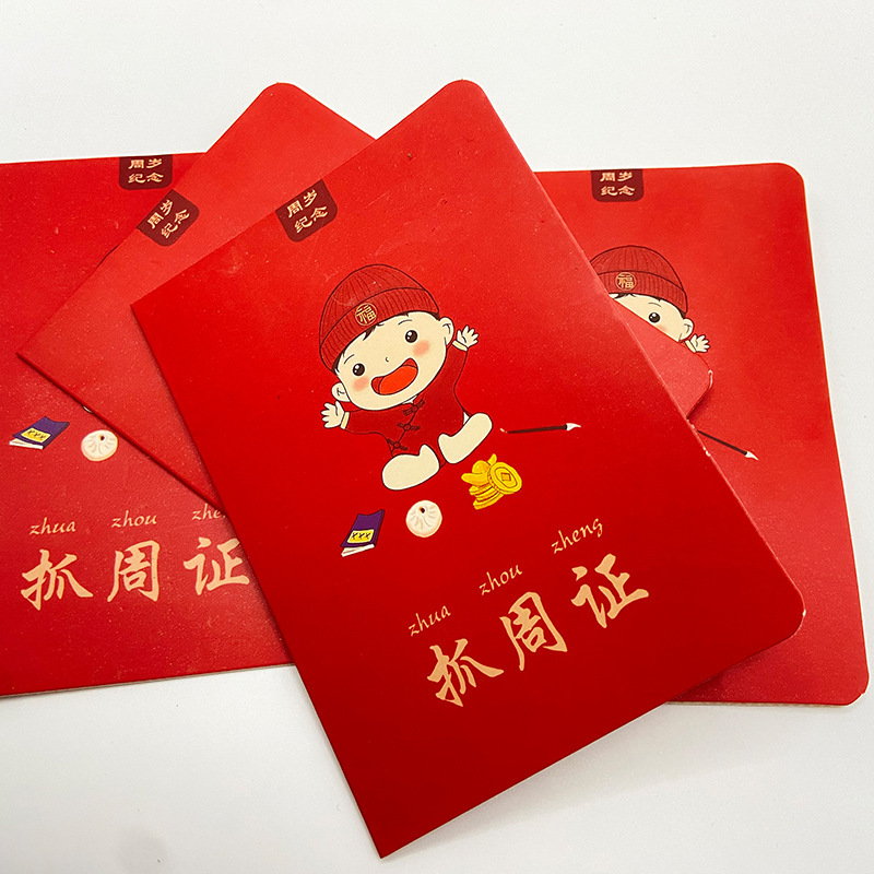 抓周道具单件原木可啃咬满月仪式用品地垫宝宝周岁布置拍照道具|undefined