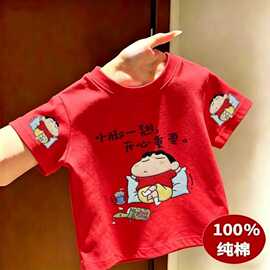 儿童夏季纯棉t恤半袖宽松2026新款潮男女童圆领休闲百搭短袖上衣