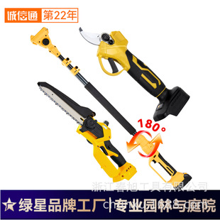 8inch Industrial Lithium Battery High Branch Saw 3m Electric Telescopic Extension Garden High-Altitude 30mm Pruning Shears Factory Direct Supply