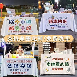 挂毯/壁毯;纱幔/帷幔;家用防尘罩