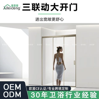 极窄吊轨厨房三联动客厅隔断玻璃推拉门折叠阳台完美系统地轨移门