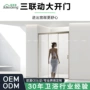 折叠客厅厨房推拉门吊轨