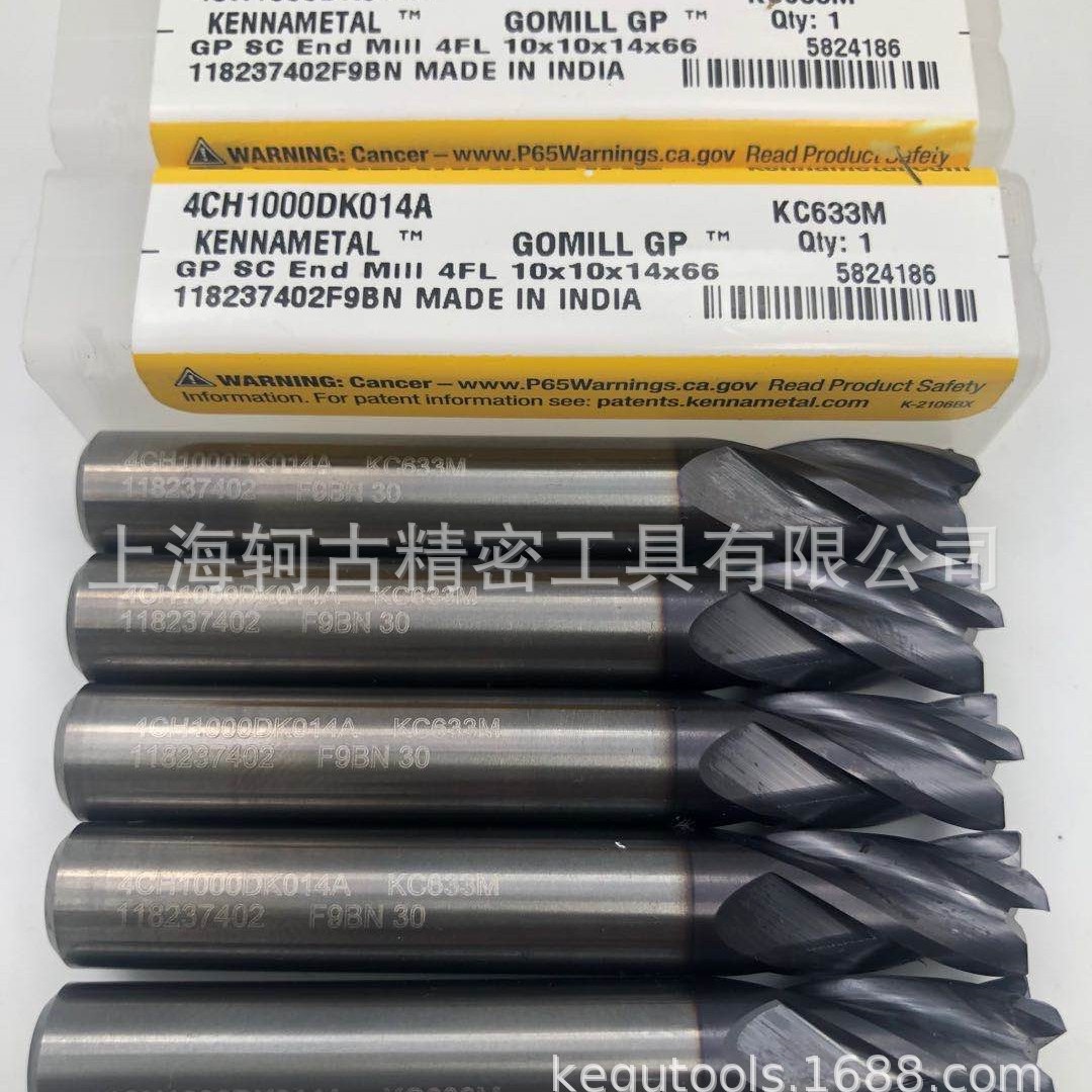 4CH1000DK014A KC633M 肯纳KENNAMETAL铣刀优势批发 原厂包装。