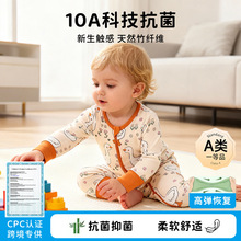女宝婴儿衣服天然竹纤维透气吸汗双拉链款连体衣竹纤维长爬