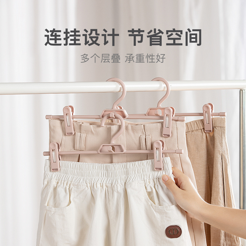 顺艺塑料裤架可连挂裤夹家用收纳裙裤夹架神器裤子夹裤架无痕双夹