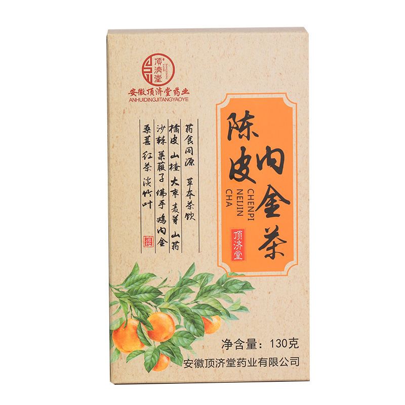 陳皮内金茶は温熱茶ではなく、健胃茶ではなく、機能性茶ではなく、茯苓茶です。|undefined