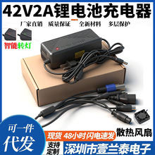 42V2A�늳س����36V�늳�ƽ��܇����܇���ܳ������6�N�D�Q�^