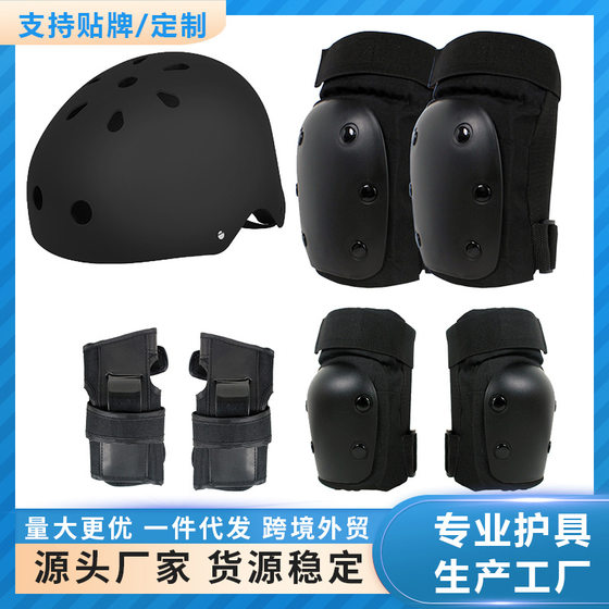 Skateboard roller skating protective equipment suit men's and women's children's knee pads anti-fall equipment balance car ski skating Lu Chong manufacturers