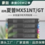 夏普4140n5110n墨粉