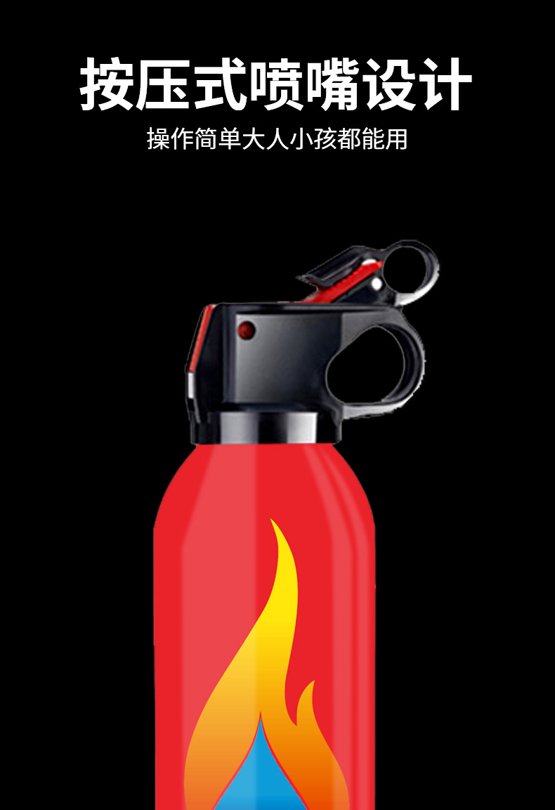 Tuweis 21B Vehicle-Mounted Water-Based Fire Extinguisher Small Portable Car Annual Inspection Kitchen Foam Fire Extinguishing Equipment Dropshipping