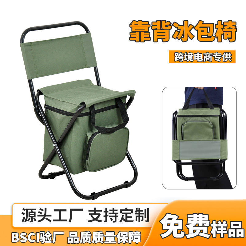 Cross-border Multifunctional Lightweight Mazar Camping Stool Folding…