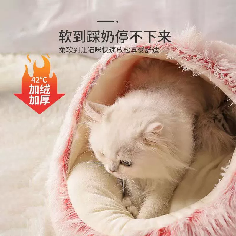厂家批发半封闭猫窝狗窝宠物垫子猫咪窝加厚保暖四季通用宠物用品