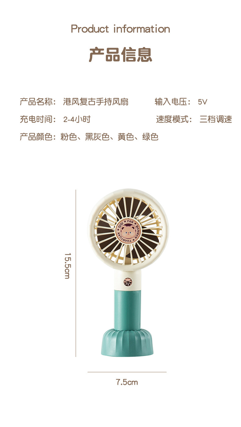 风扇,风扇挂脖,风扇桌面,风扇灯客厅餐厅卧室静音吊扇灯,风扇 桌面风扇,风扇 落地扇,风扇15cm散热,风扇 挂壁风扇,风扇手持 充电,风扇无刷电机,风扇灯,风扇手持 便携式,小风扇,小风扇充电款长续航,小风扇 手持,小风扇吊绳,小风扇加湿器,小风扇手持伴手礼,小风扇大风力,小风扇 手持静音,小风扇 手持定制,undefined