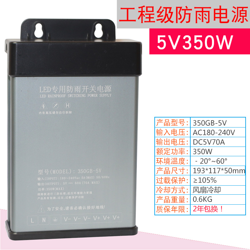 12V400W caja de luz de señalización publicitaria LED luz al aire libre conmutador a prueba de lluvia transformador de potencia 500W24V5V