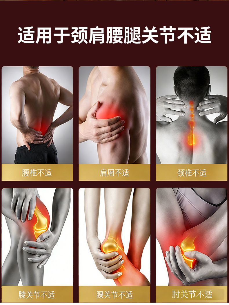 Yao Benren Gu Fang Sui Duan Xu Gao Herbal Cream 30g External Body Care Balm quality and texture