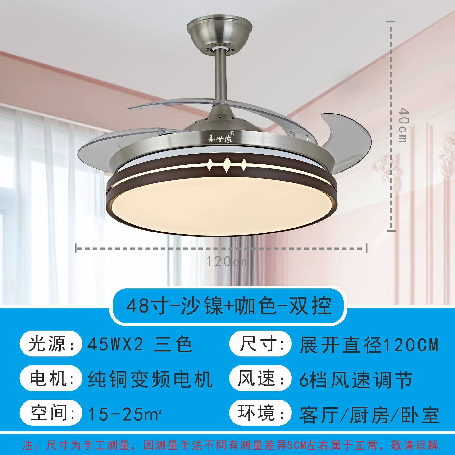 Невидимый вентилятор, лампа, 48inch светодиодов, гостиная, столовая, спальня, потолочный вентилятор, новое голосовое управление, энергосберегающее интеллектуальное управление