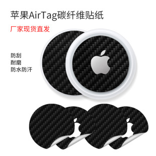 �m���O��AirTag���oĤAirTag�N��̼�w�S���Nairtag�N�����oĤĥɰ