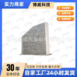 中控锁;车身及附件;其他行走系统