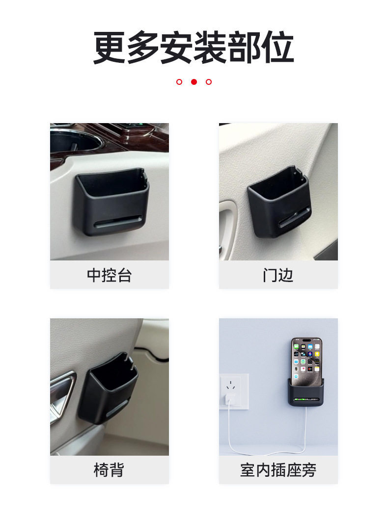 Car phone storage box, organizer box, storage box, car key box, adhesive car miscellaneous box, interior accessories