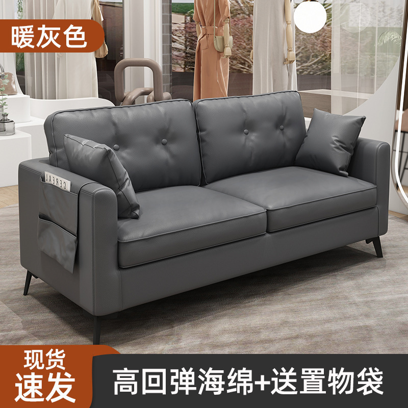 沙发小户型双三人出租房屋公寓服装店休息区接待黑色懒人客厅沙发|undefined