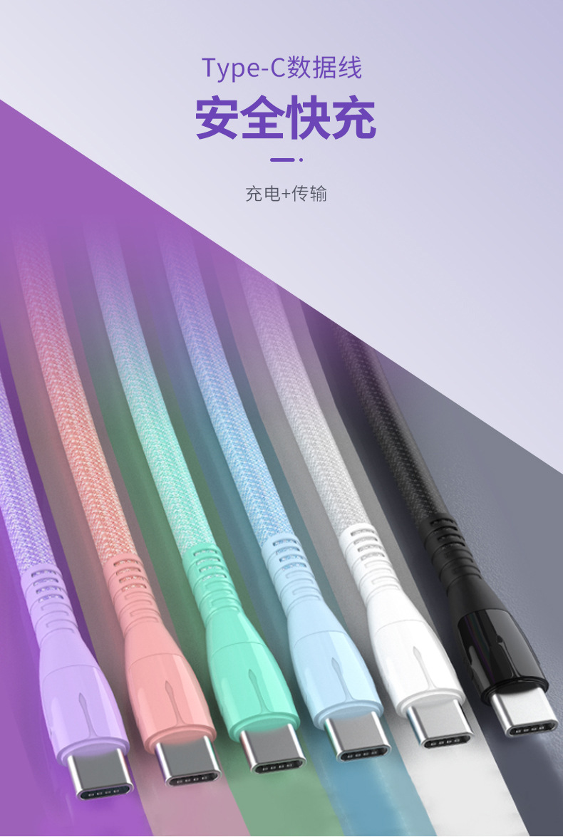 3A wholesale cross-border new model with indicator light fast charging QC3.0 charging cable, nylon braided USB mobile phone data cable pic 7