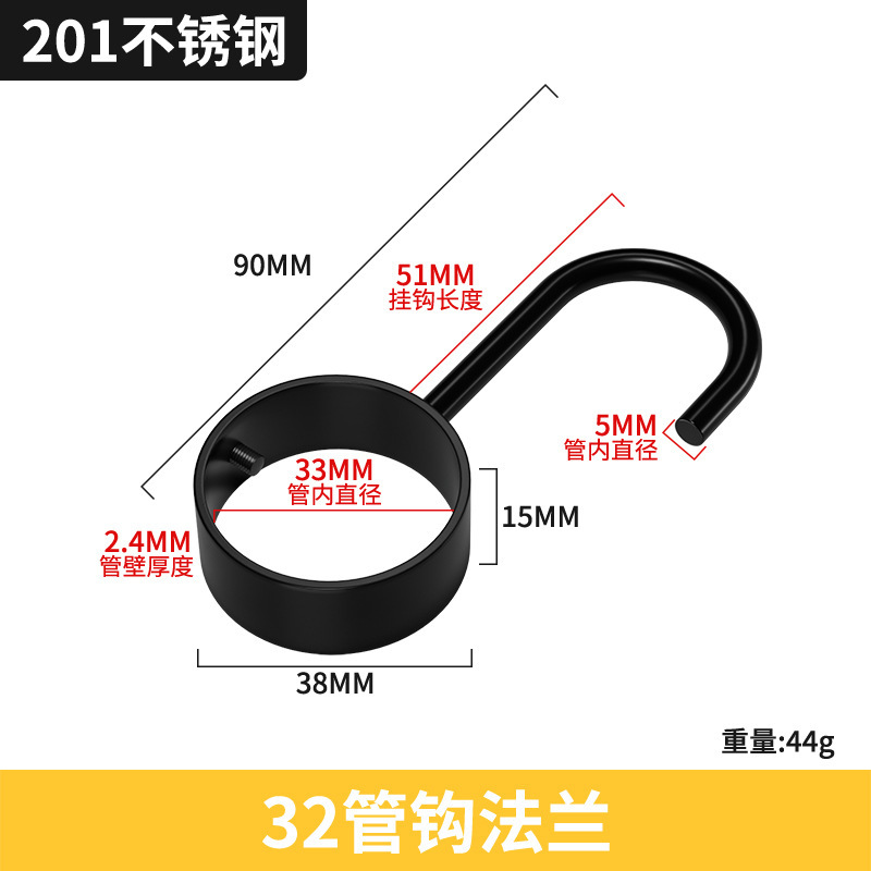 不锈钢黑色法兰座圆头座高脚白色法兰座圆管座毛座巾喷涂黑固定座|undefined