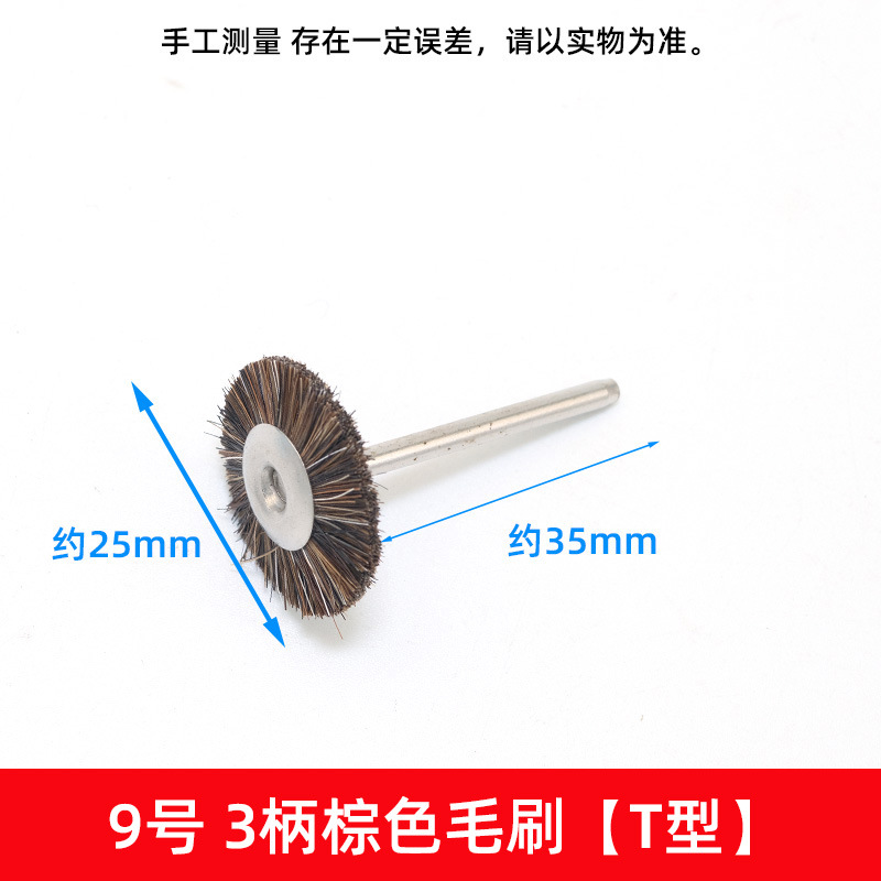 3,0 mango cepillo de pulido cepillo de tazón cepillo de tipo T cepillo de alambre wenwan herramienta de limpieza cepillo de cerdas cepillo mini cepillo