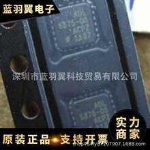 ���ƹ�Ӧ ADL5375-05ACPZ ��װLFCSP24 �����Ǳ��Ŵ���оƬ �ֻ�