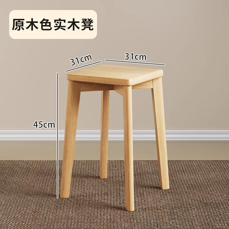 ソフトバッグの木の腰掛けは家庭用の木の腰掛けを積み重ねることができます。|undefined