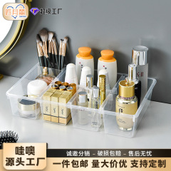 アクセサリー収納ボックスデスクトップ雑貨分類ボックス化粧品文房具小物整理ボックス蓋付き防塵収納ボックス