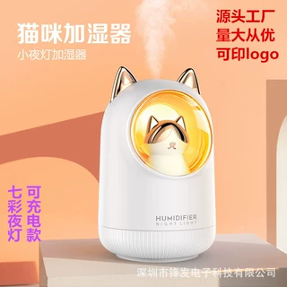 USB加湿器家用卧室静音小型萌宠桌面跨境香薰水雾雾化器便携式