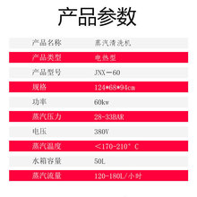 60KW���I�������������ϴ�C�{���߉�ģ���坍�O������׃�l��ϴ�C