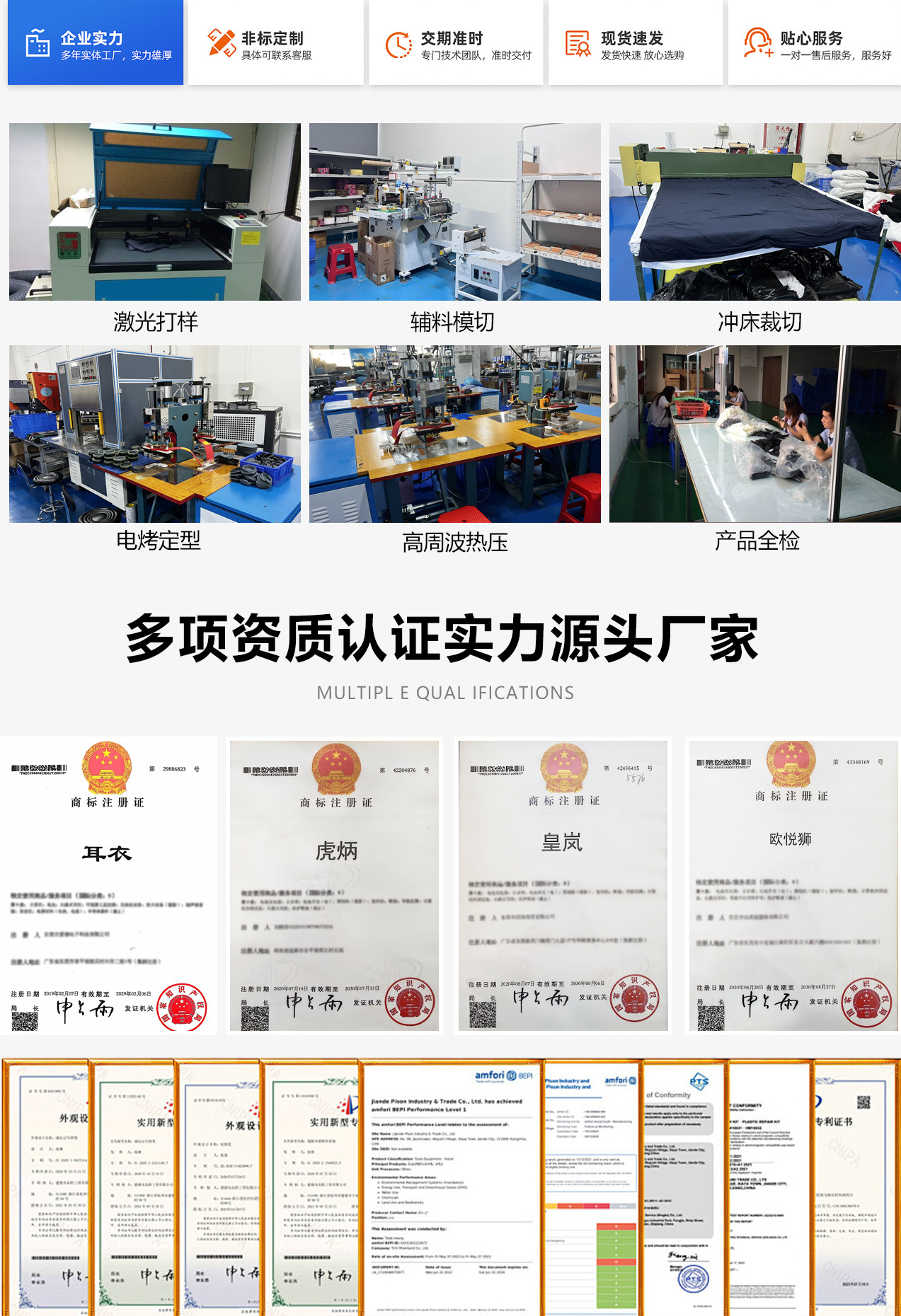 1688耳机首页_08.jpg